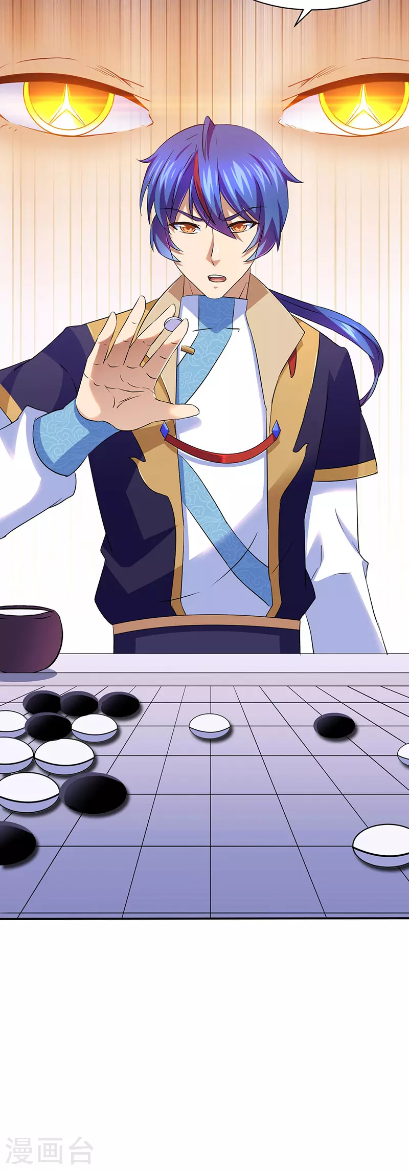第140话 对棋武君！33