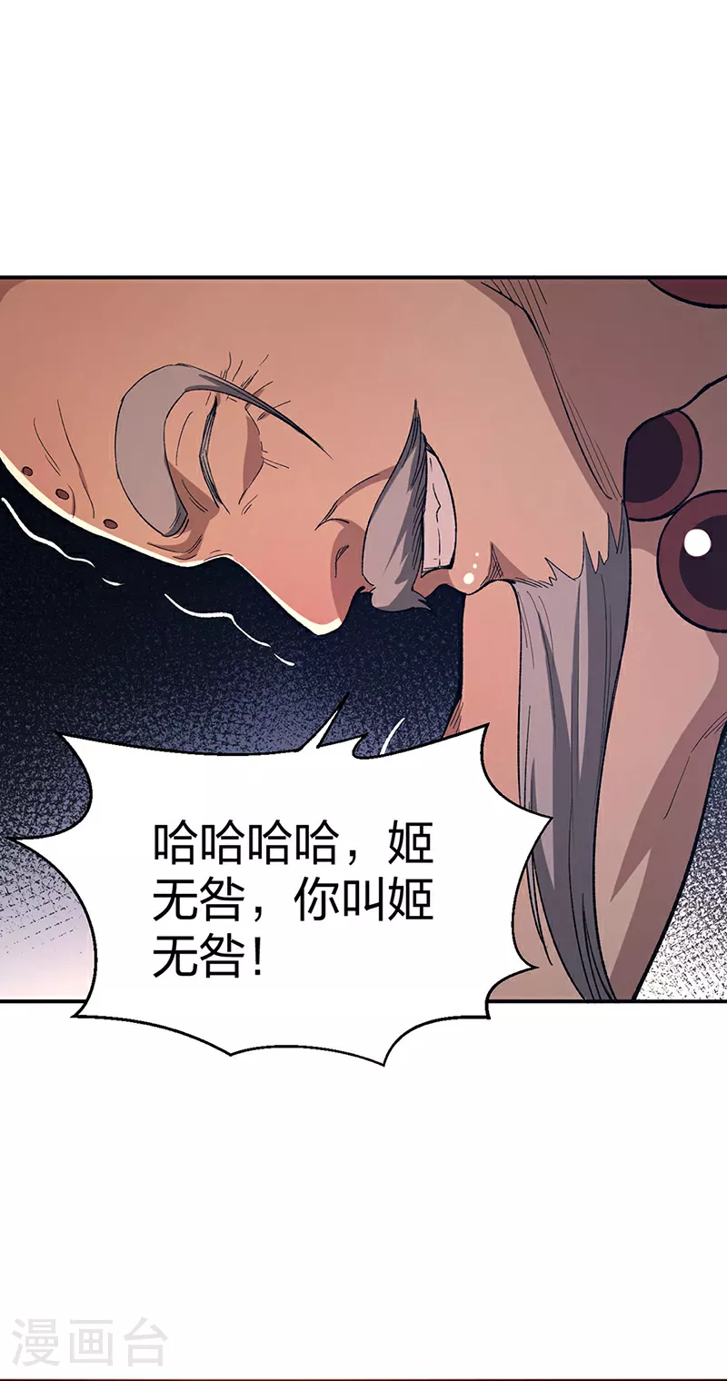 第621话 死牢奇葩多32