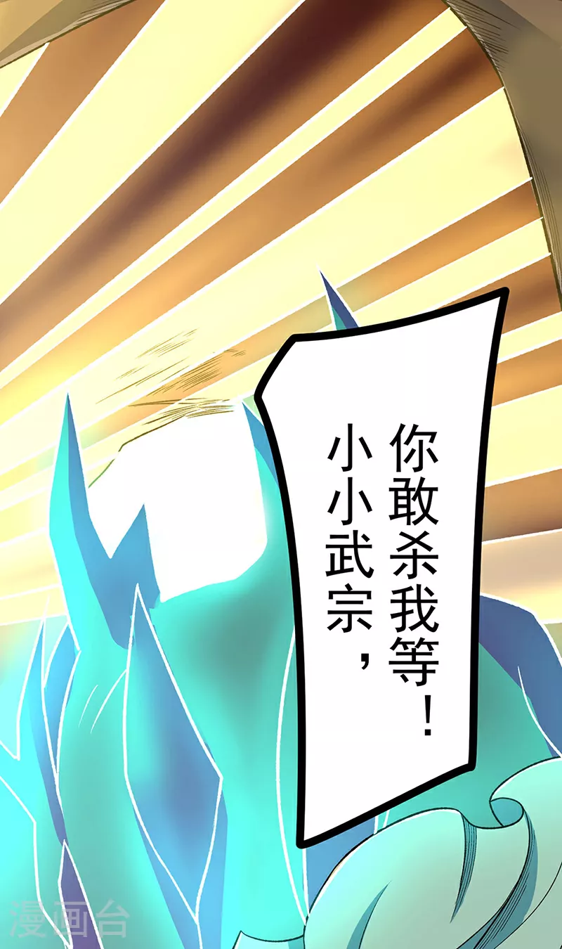 第578话 告别24