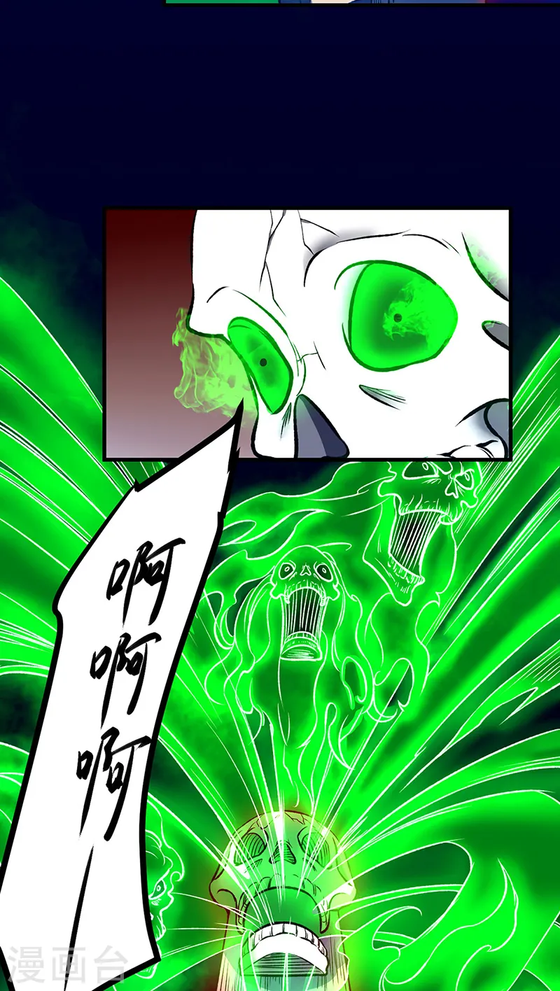第555话 严刑逼供！37