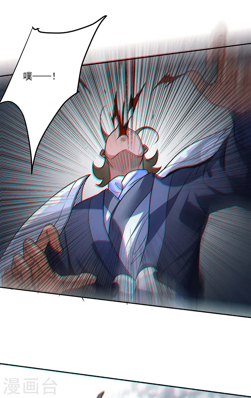 第562话 杀破你们的胆！10