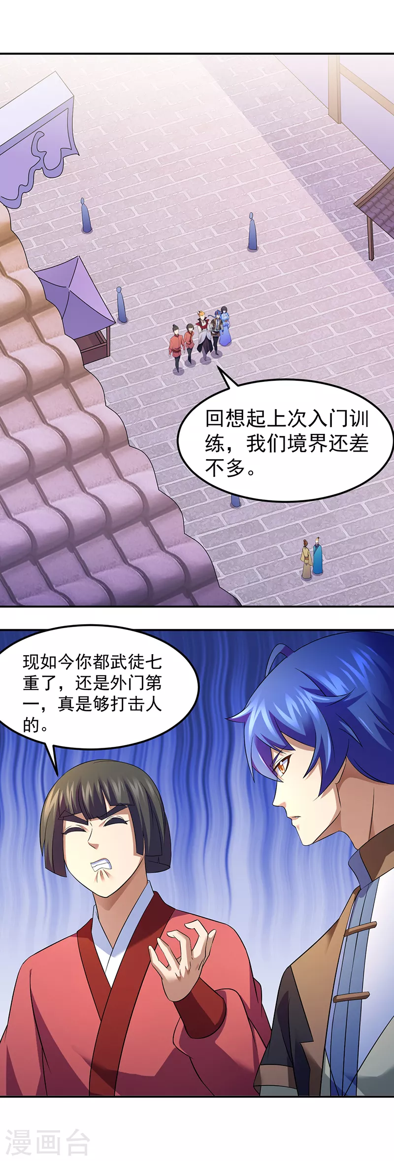 第77话 暗杀4