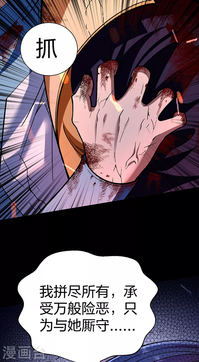 第499话 吾宁死，必往矣！25