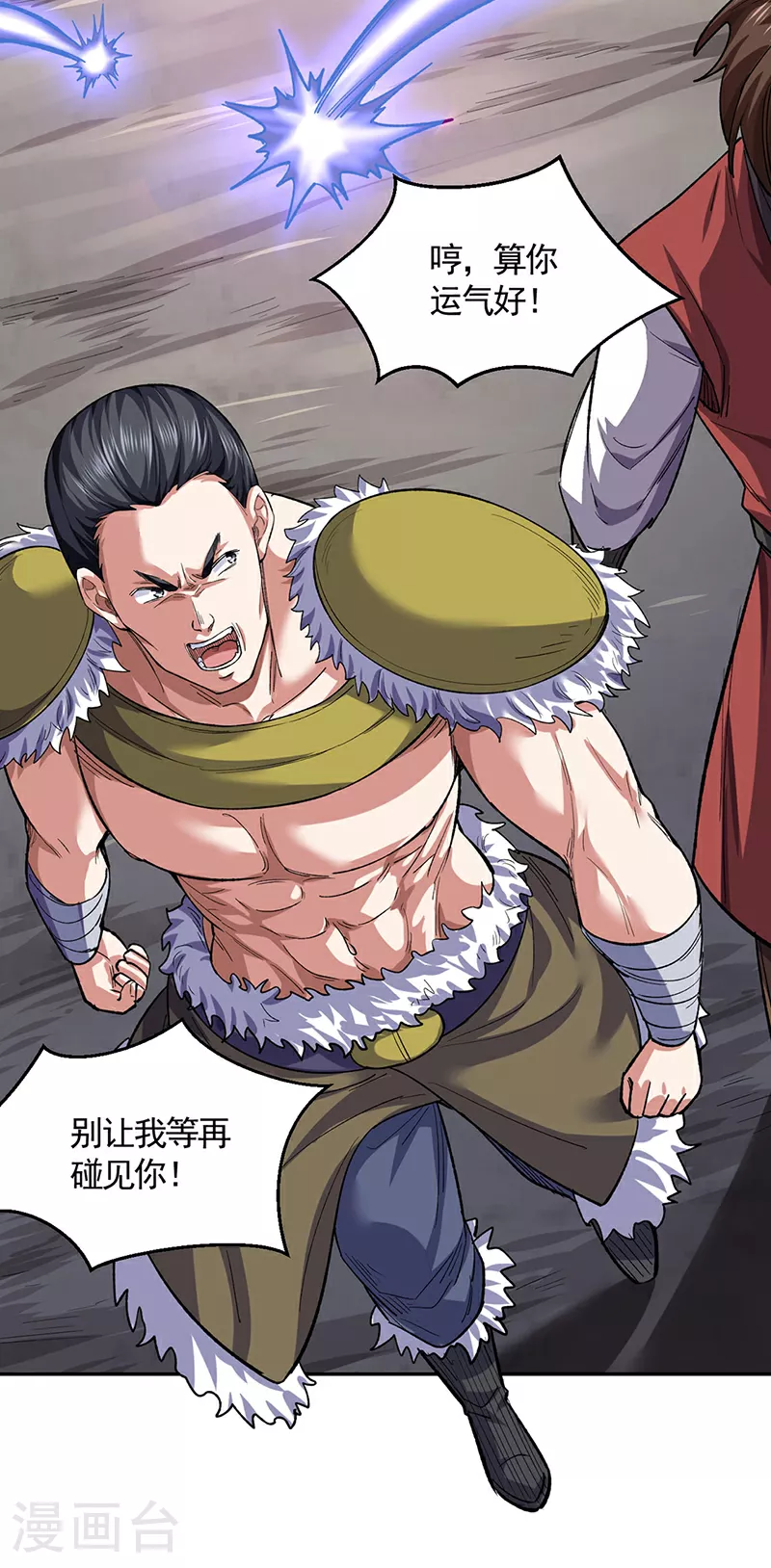第617话 无债一身轻42
