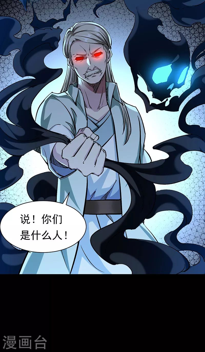 第370话 武神一怒11