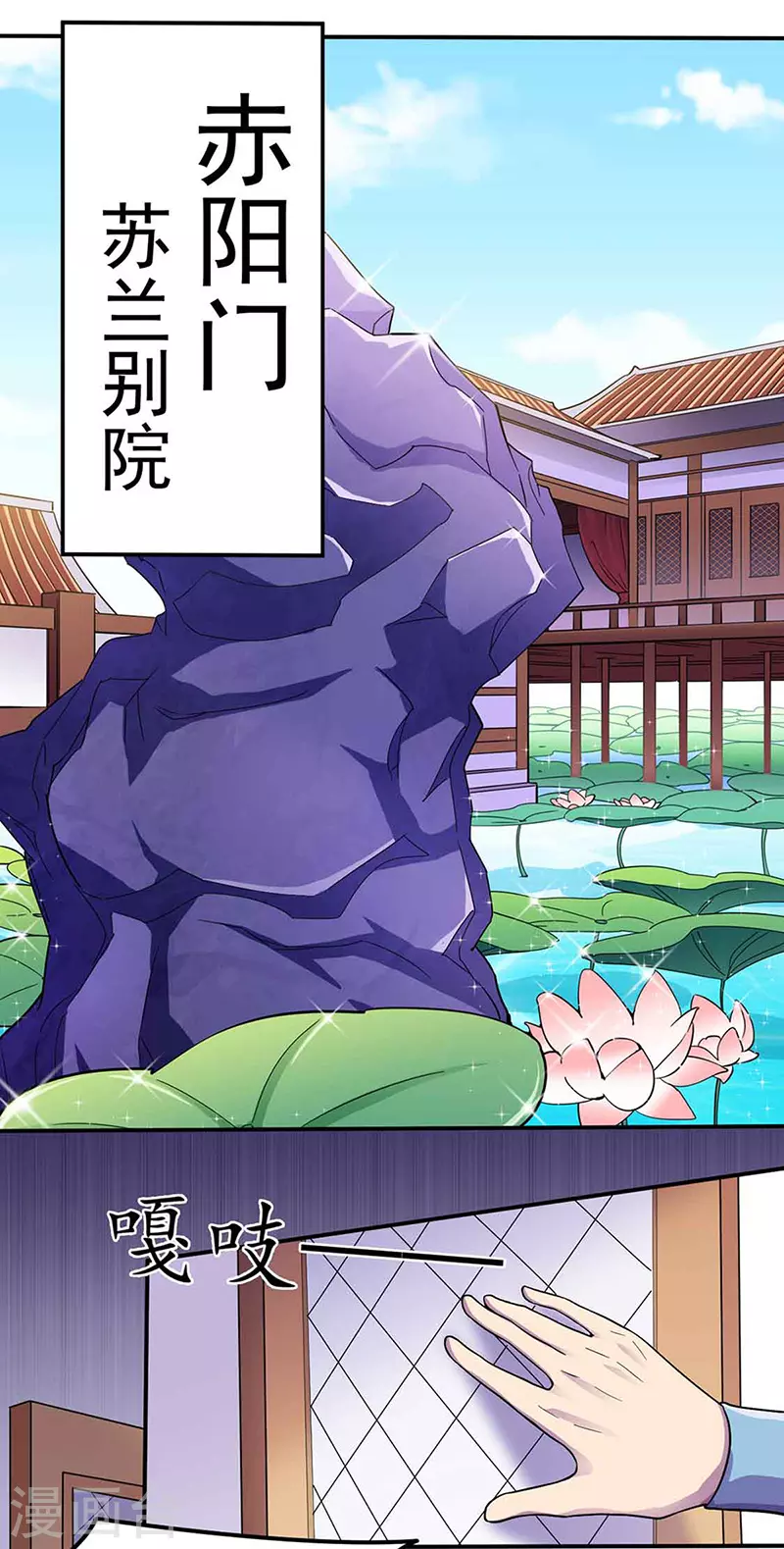 第145话 哥哥，救救我们9