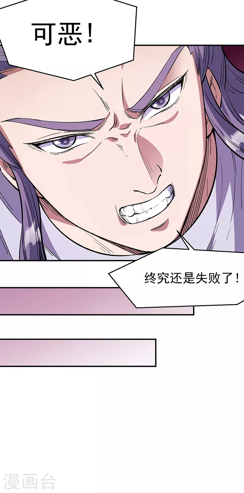 第510话 天意归属23