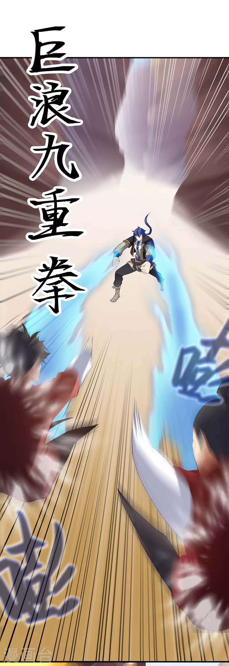 第45话 再比一次14