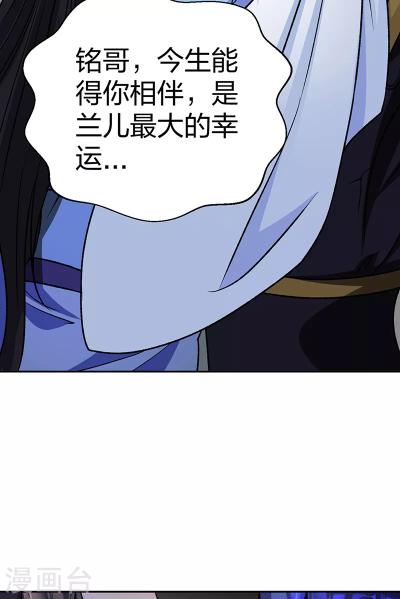 第498话 无间炼狱印！54