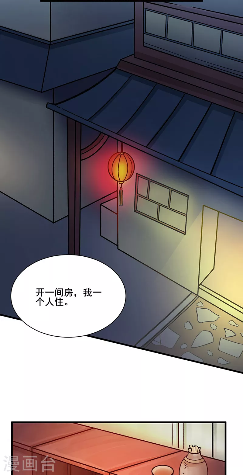 第315话 硬夺成果3
