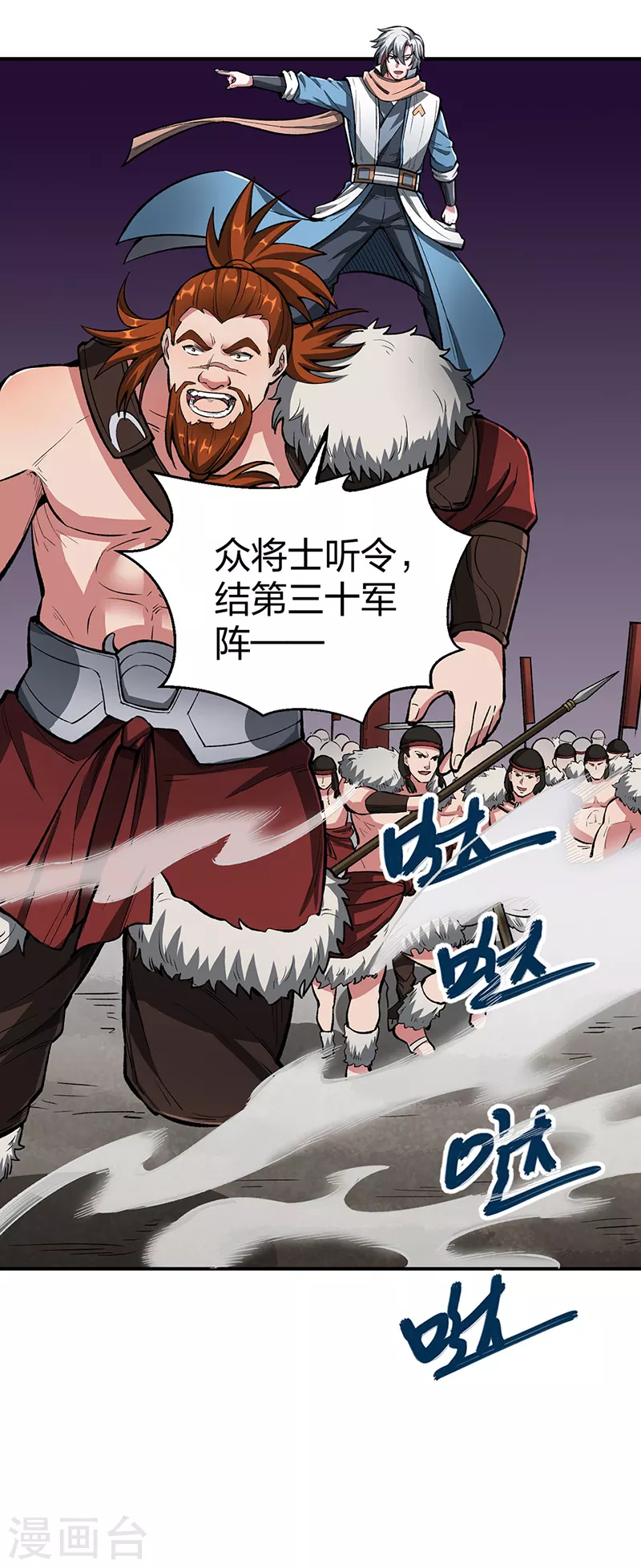 第483话 民风败坏29