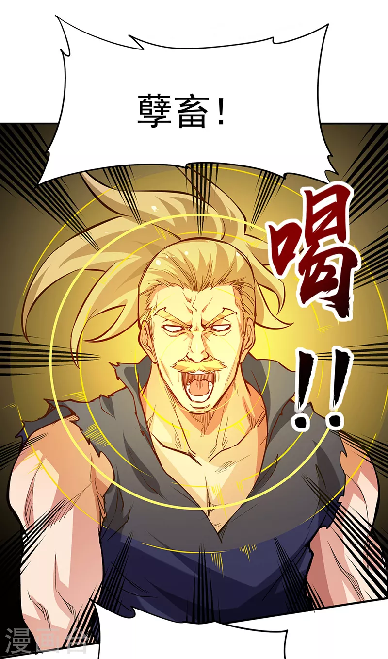 第363话 何不搬空？10