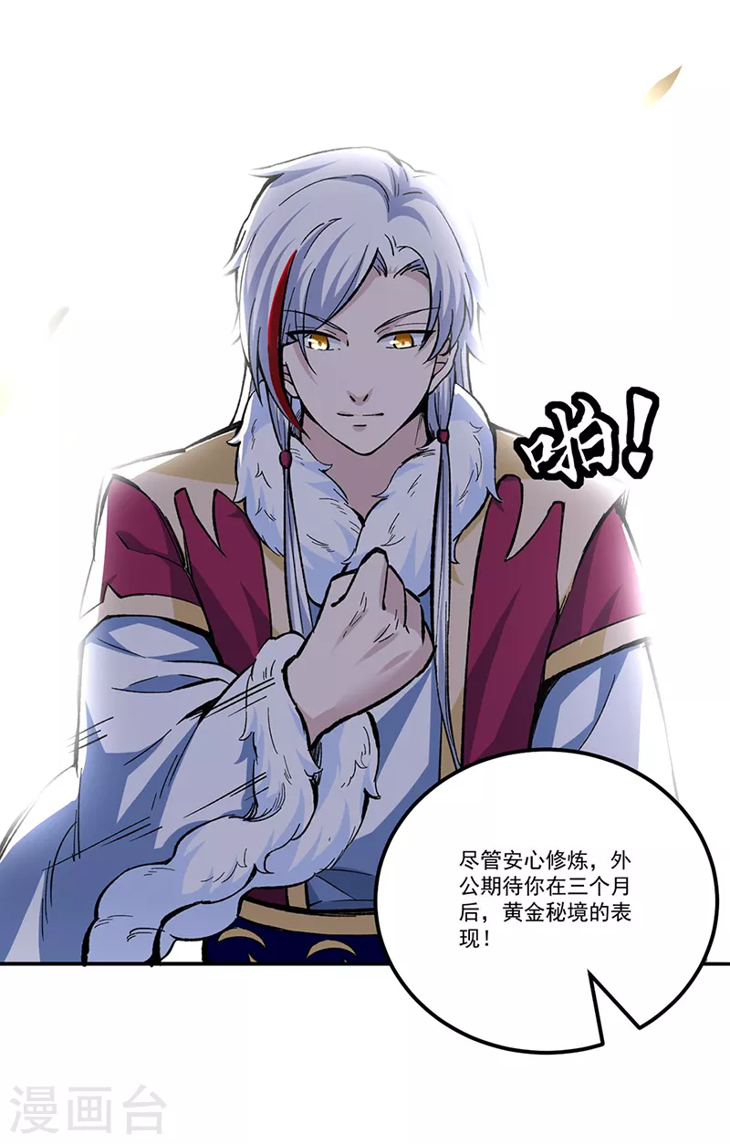 第335话 地牢探母2