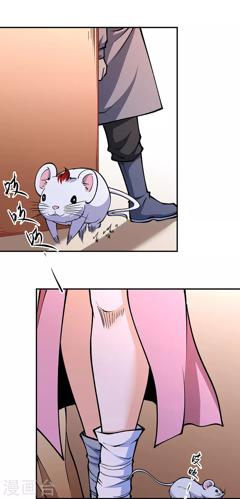 第446话 捅了寻宝鼠窝28