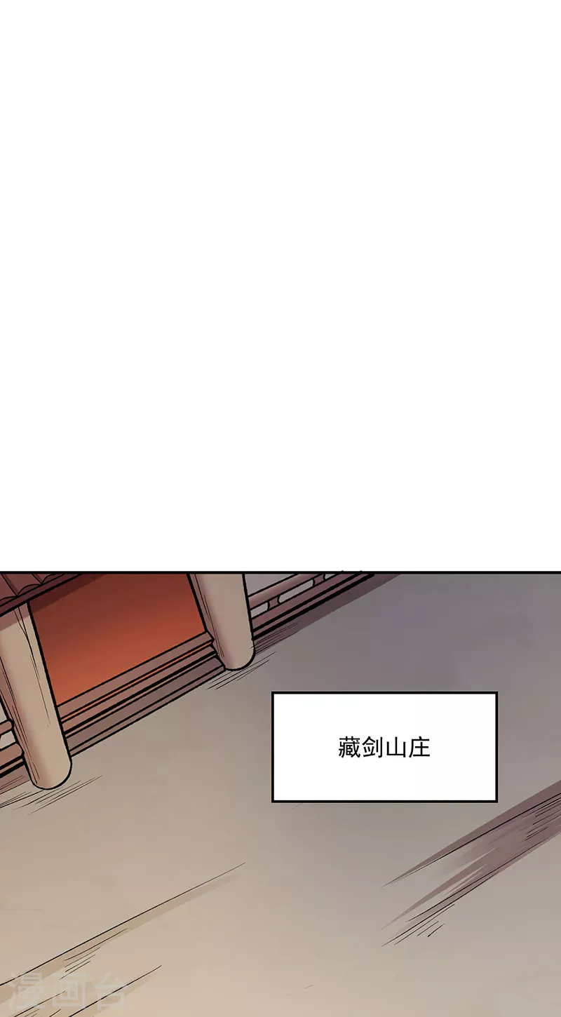 第475话 苏兰的处境28
