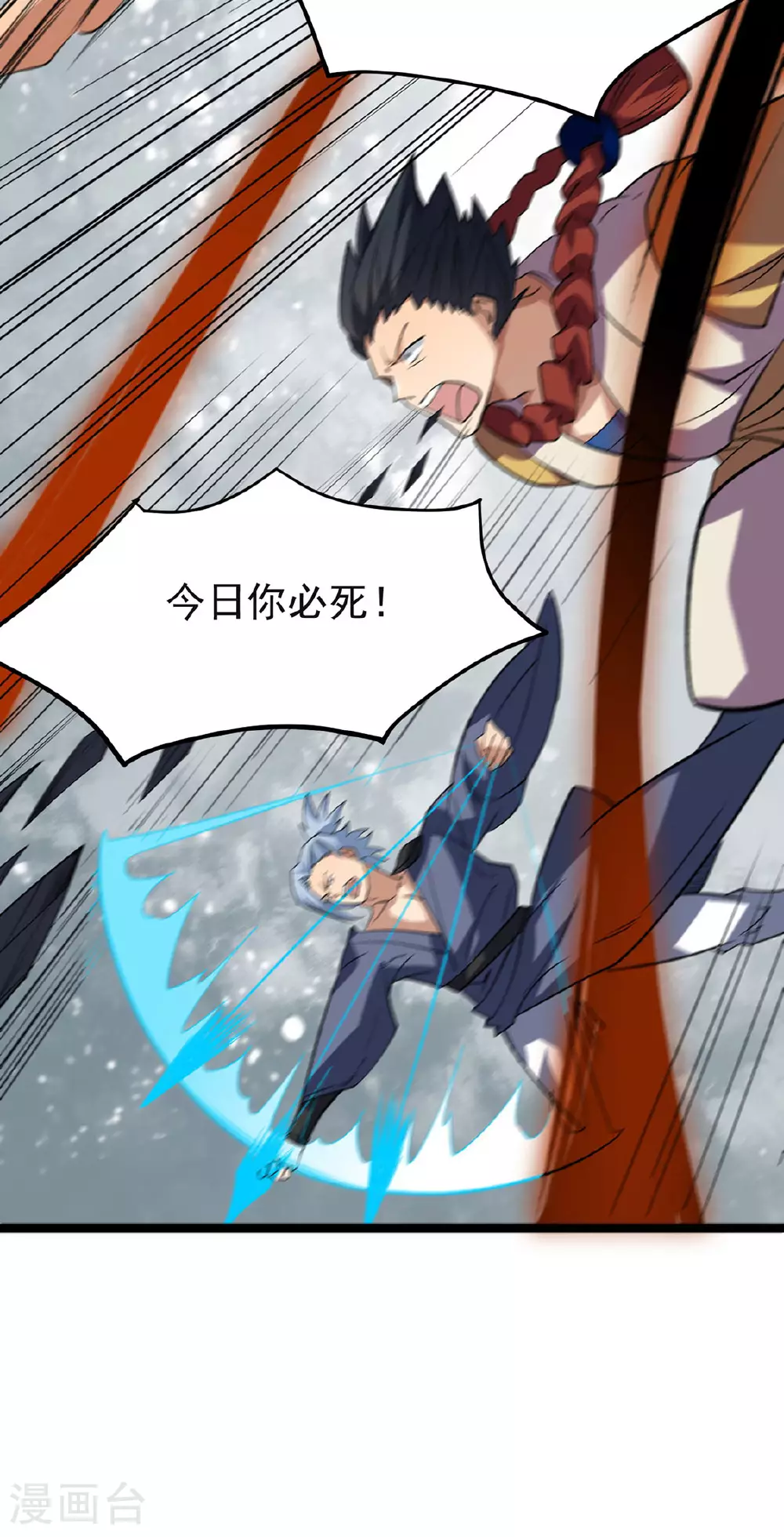 第619话 天龙霸拳47