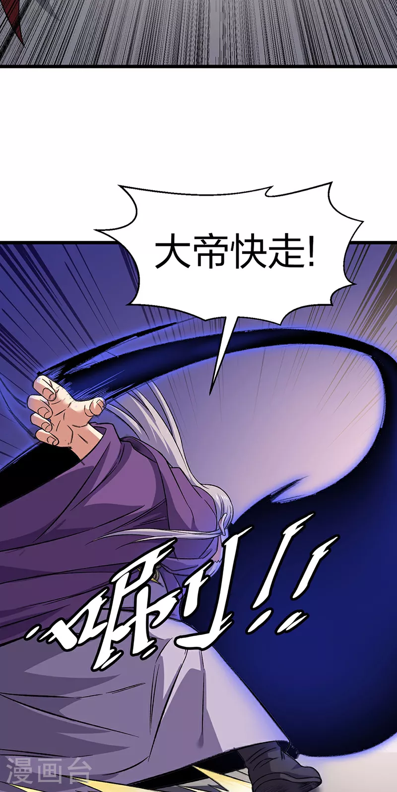 第584话 千年心血毁于一旦15