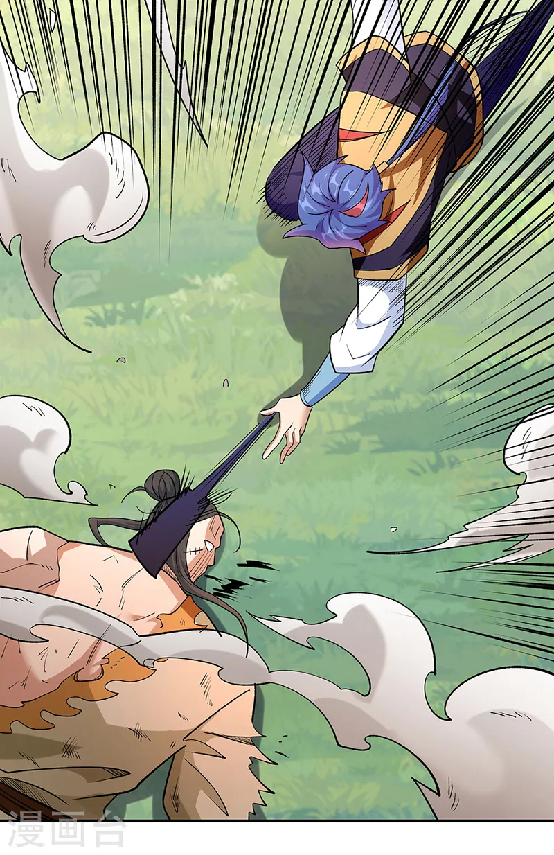 第559话 虚天界一战！32