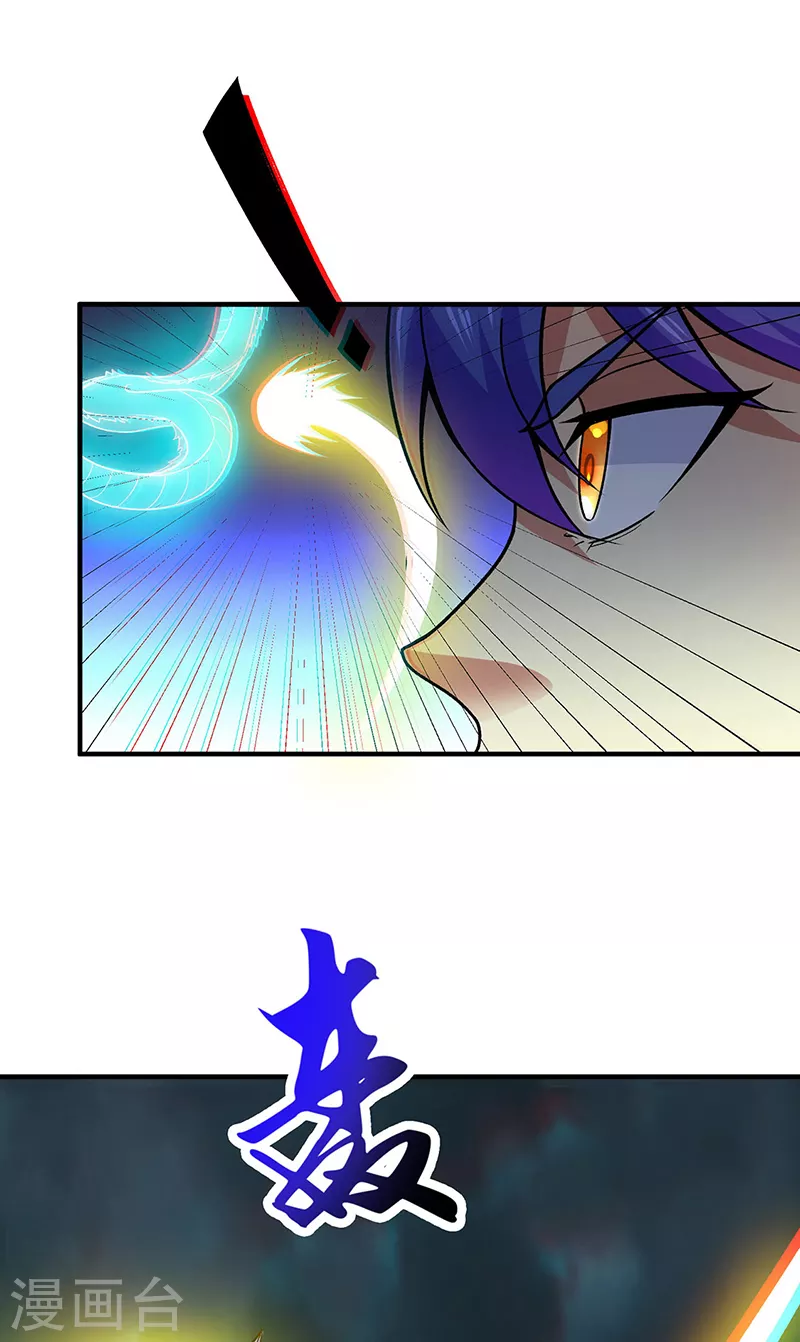 第349话 青龙渡引阵！33
