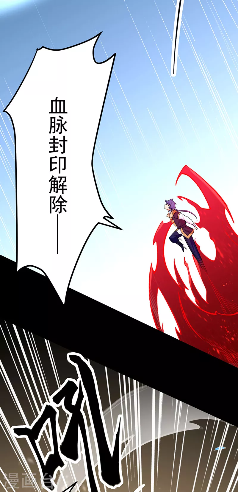 第488话 神湖19