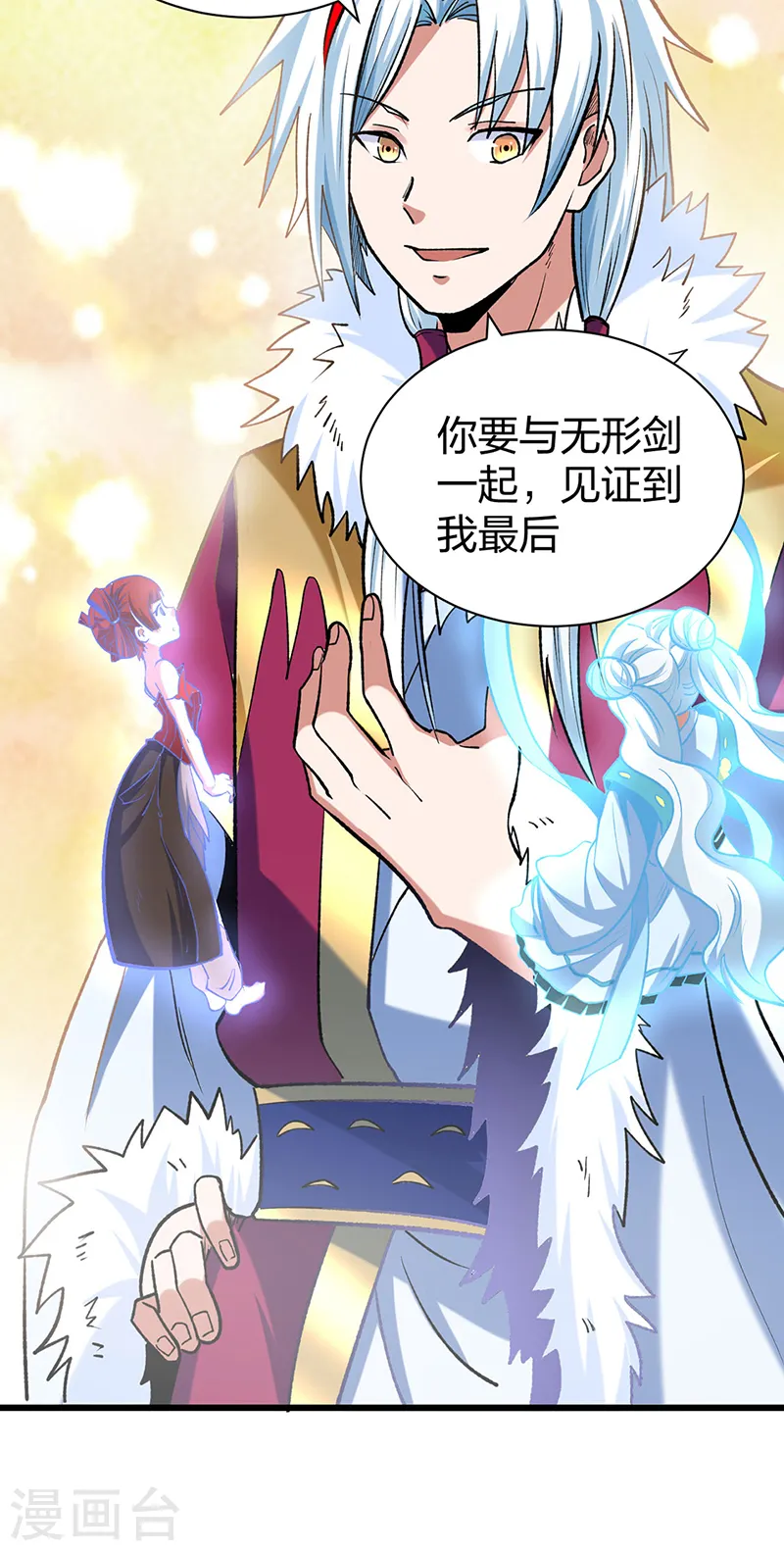 第536话 熟人见面15