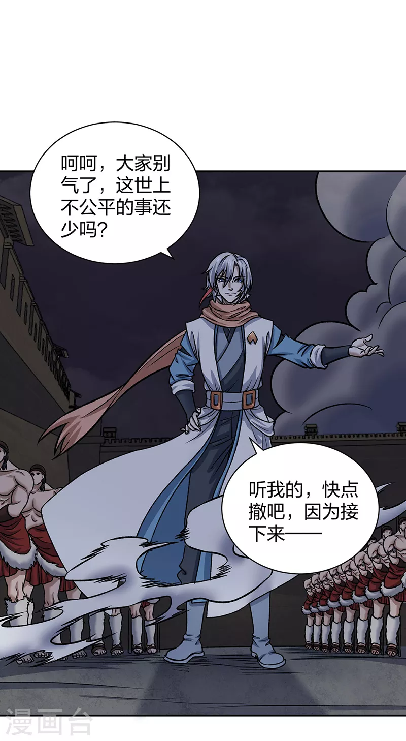 第484话 惨重的代价27