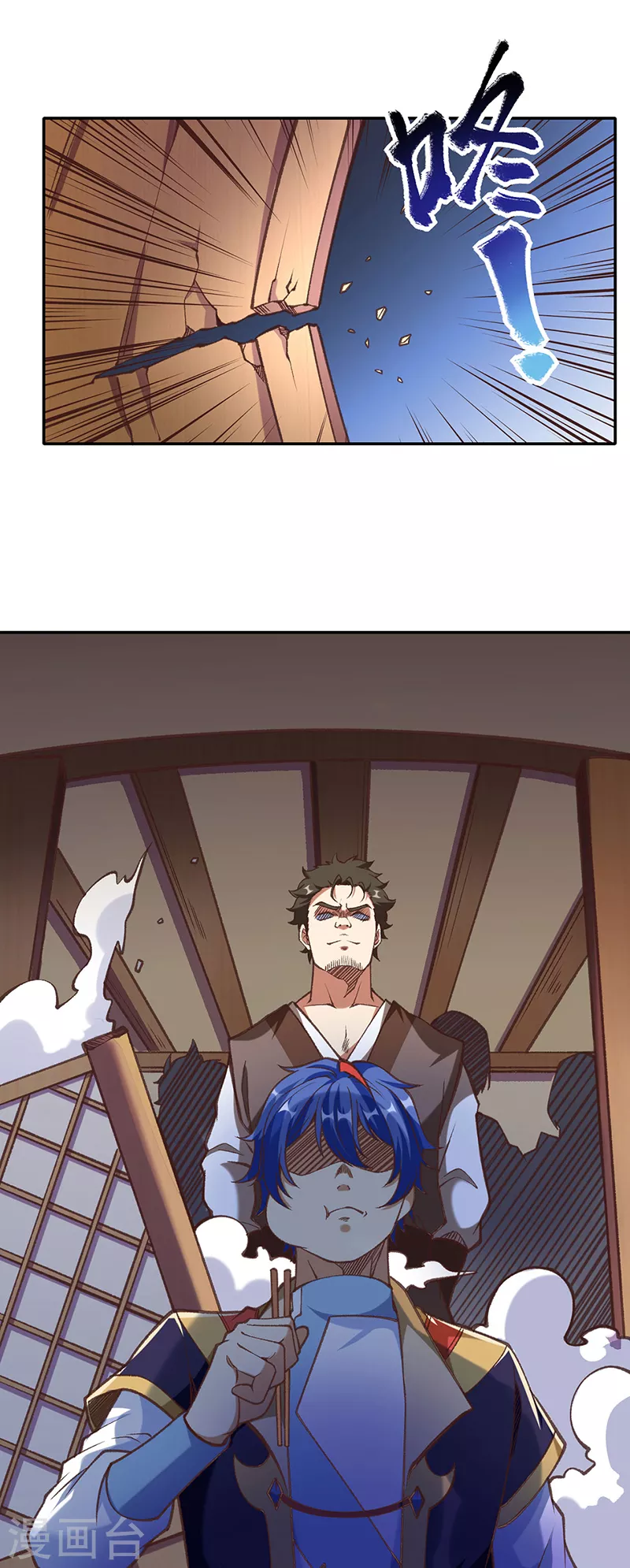 第409话 爱情测试？18