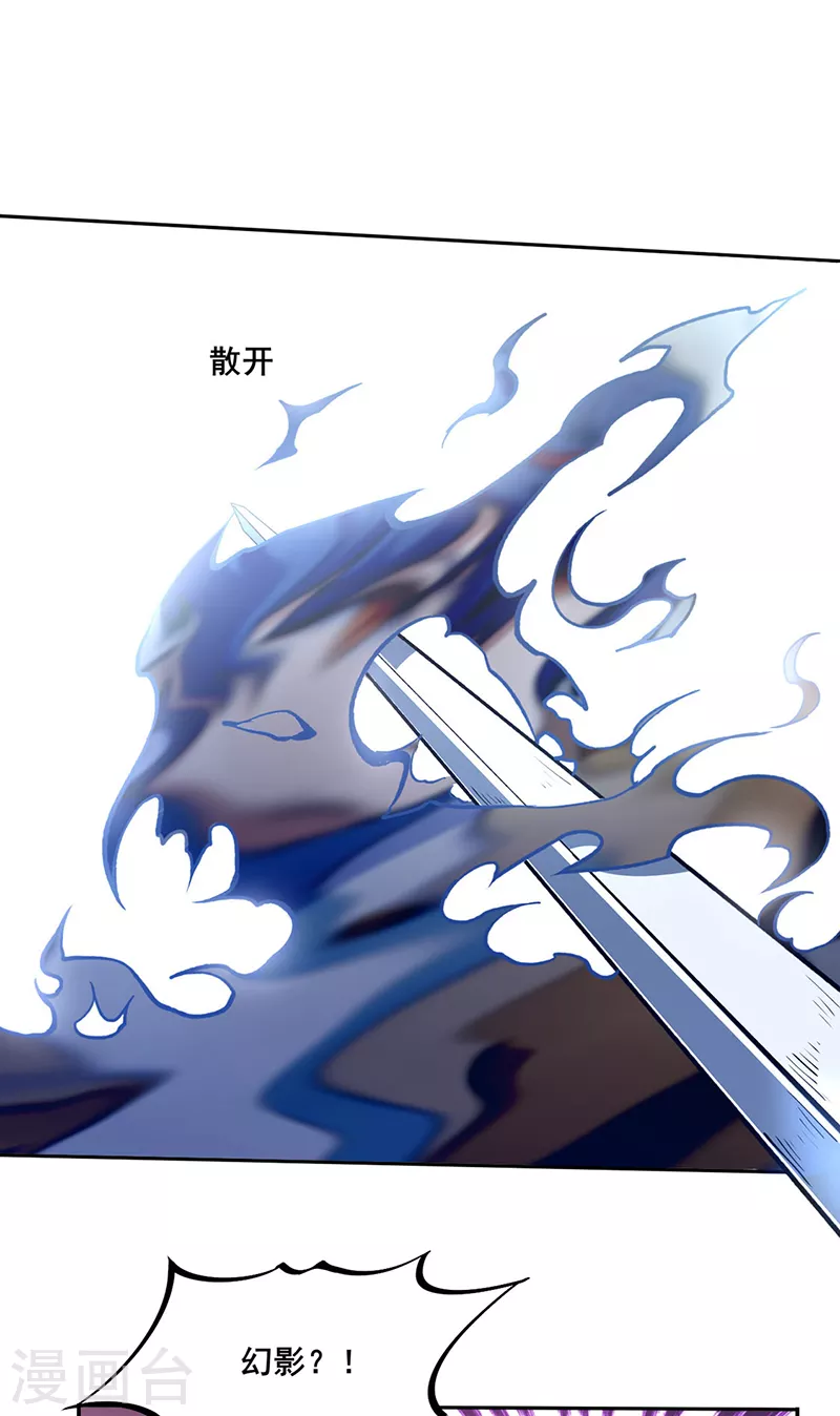 第269话 灵剑血脉9