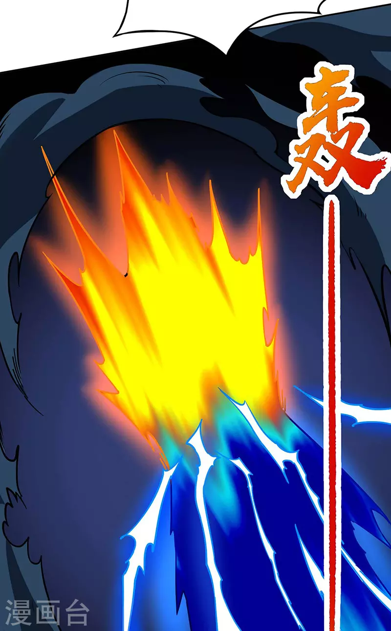 第190话 魔域19