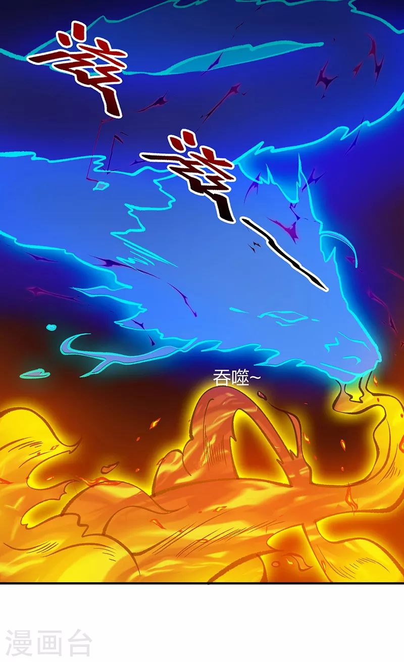 第401话 战燕赤天41
