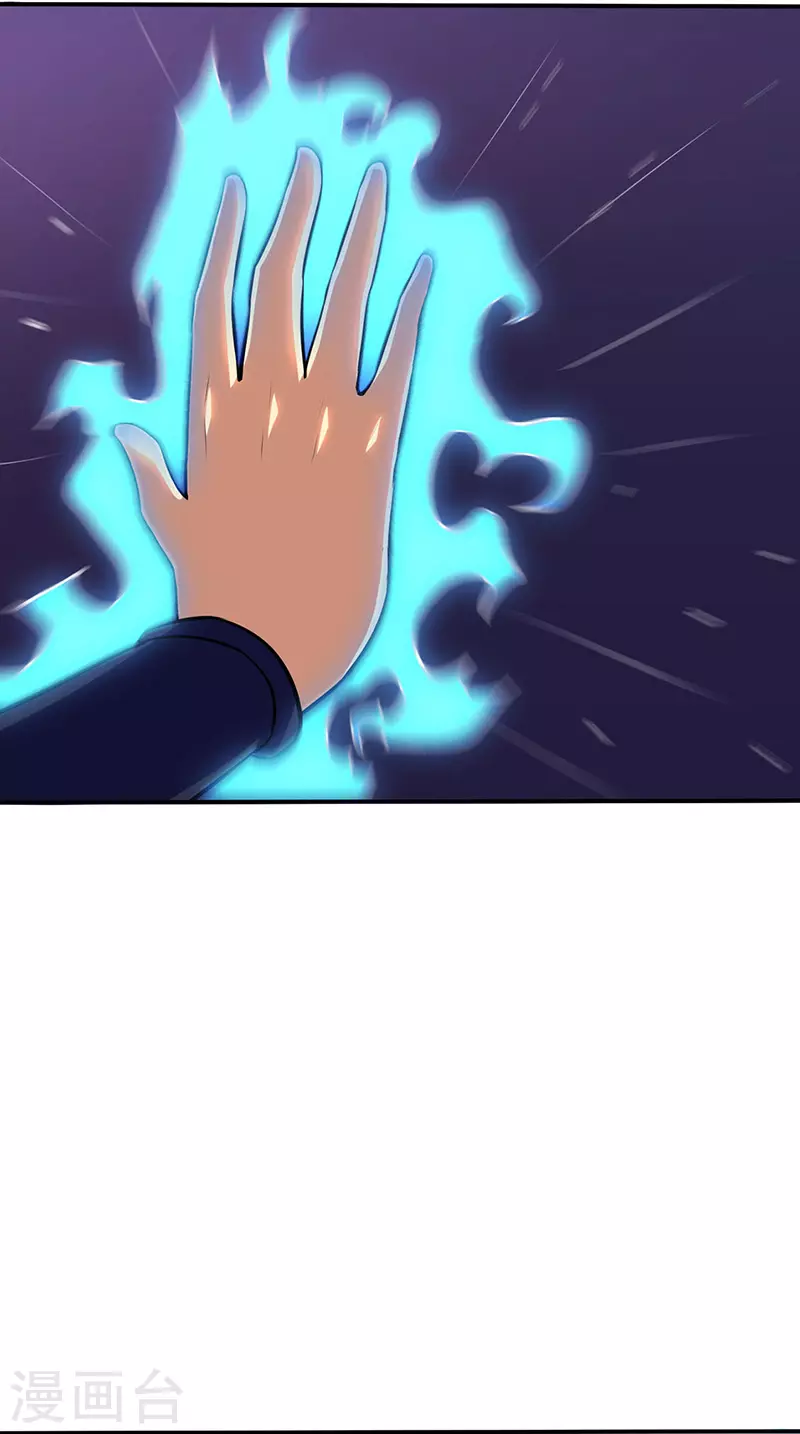 第139话 至尊三边！4