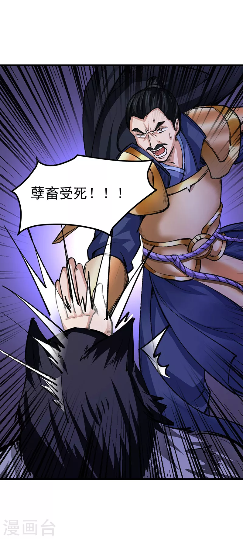 第354话 夺权9