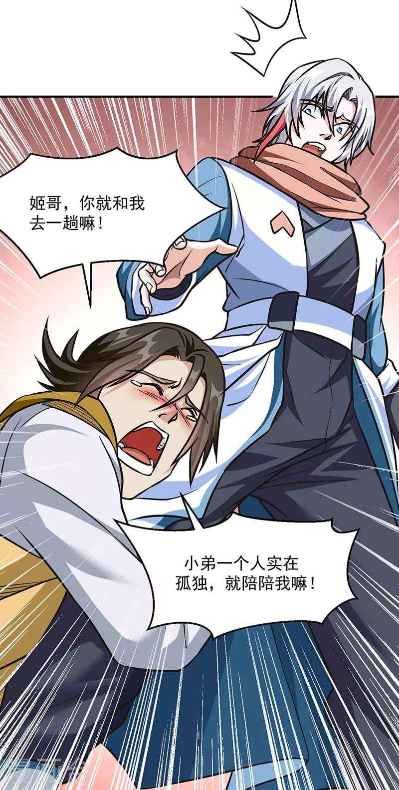 第465话 玉凌黛！30