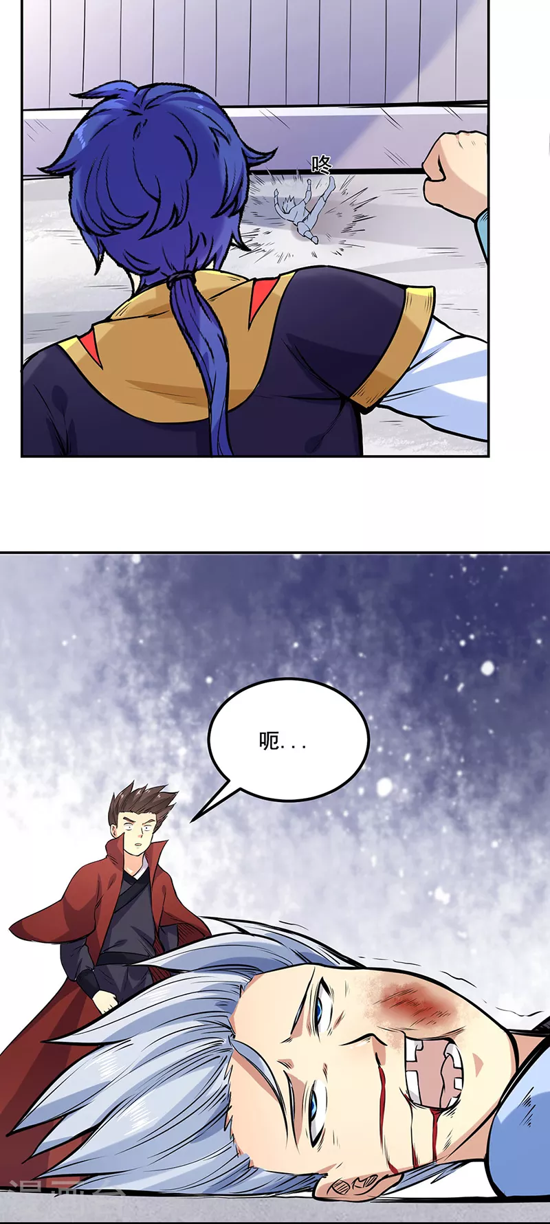 第209话 我对钱没兴趣32