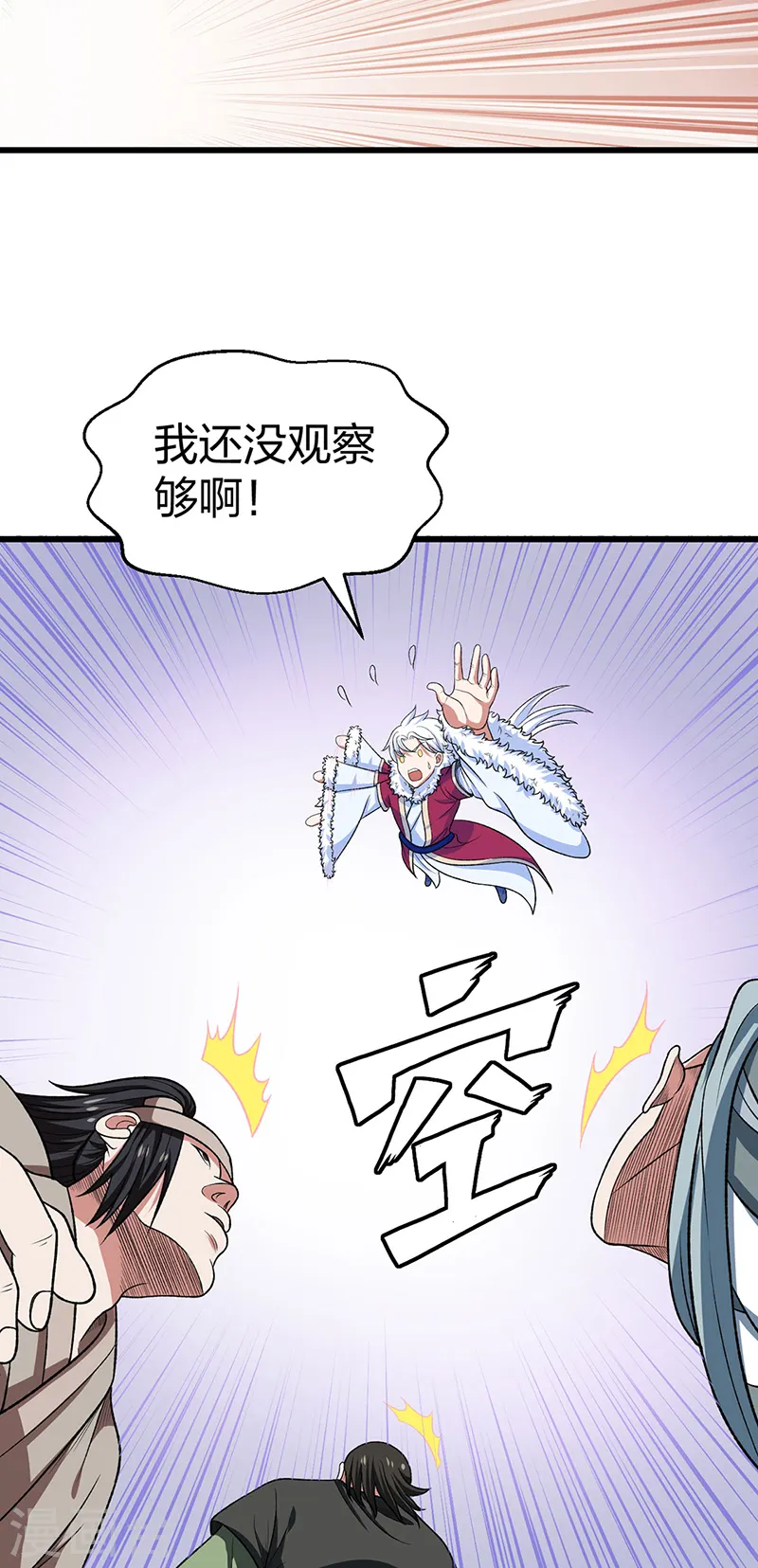 第533话 无形剑与无生剑7