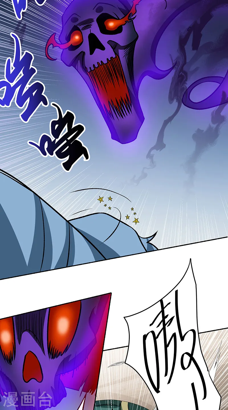 第518话 湖底妖兽39
