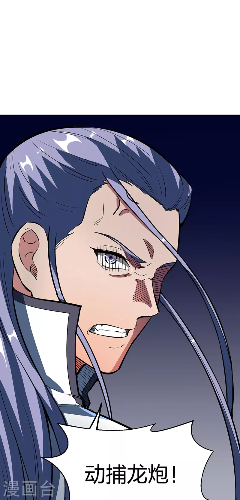 第497话 肉身崩溃！22