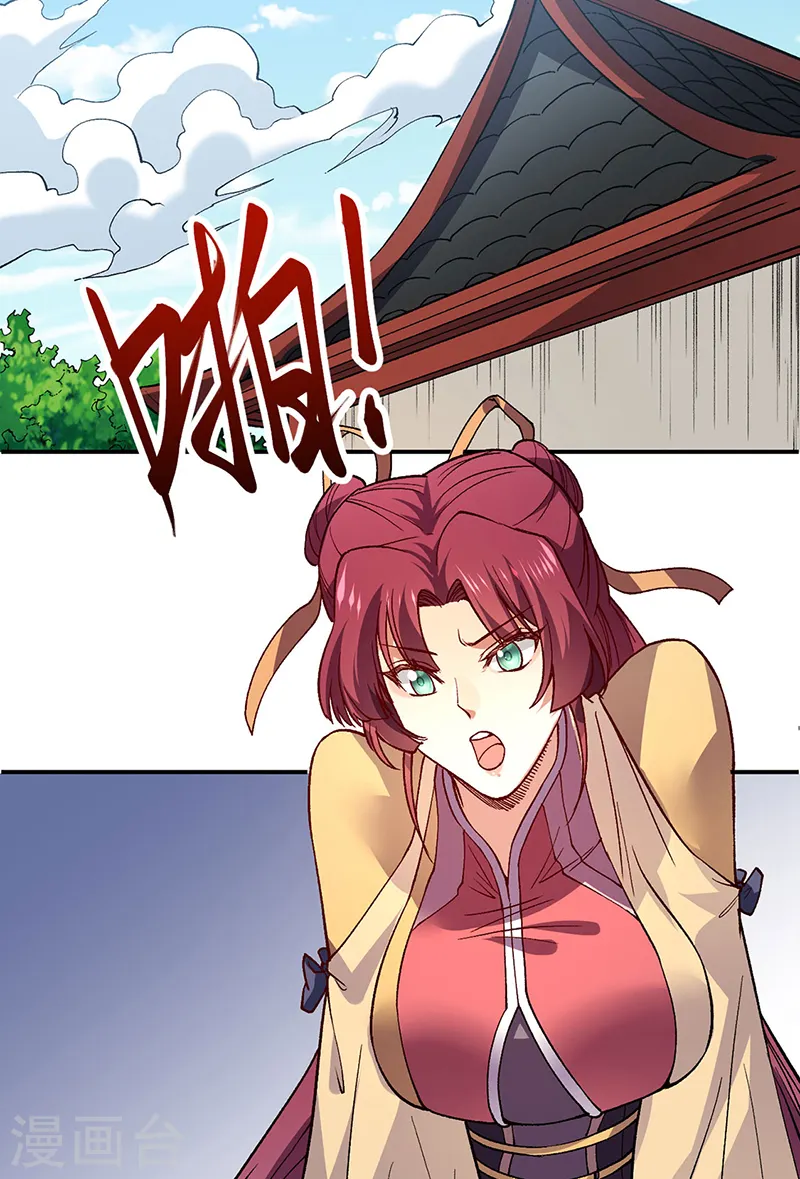 第539话 准备聘礼17