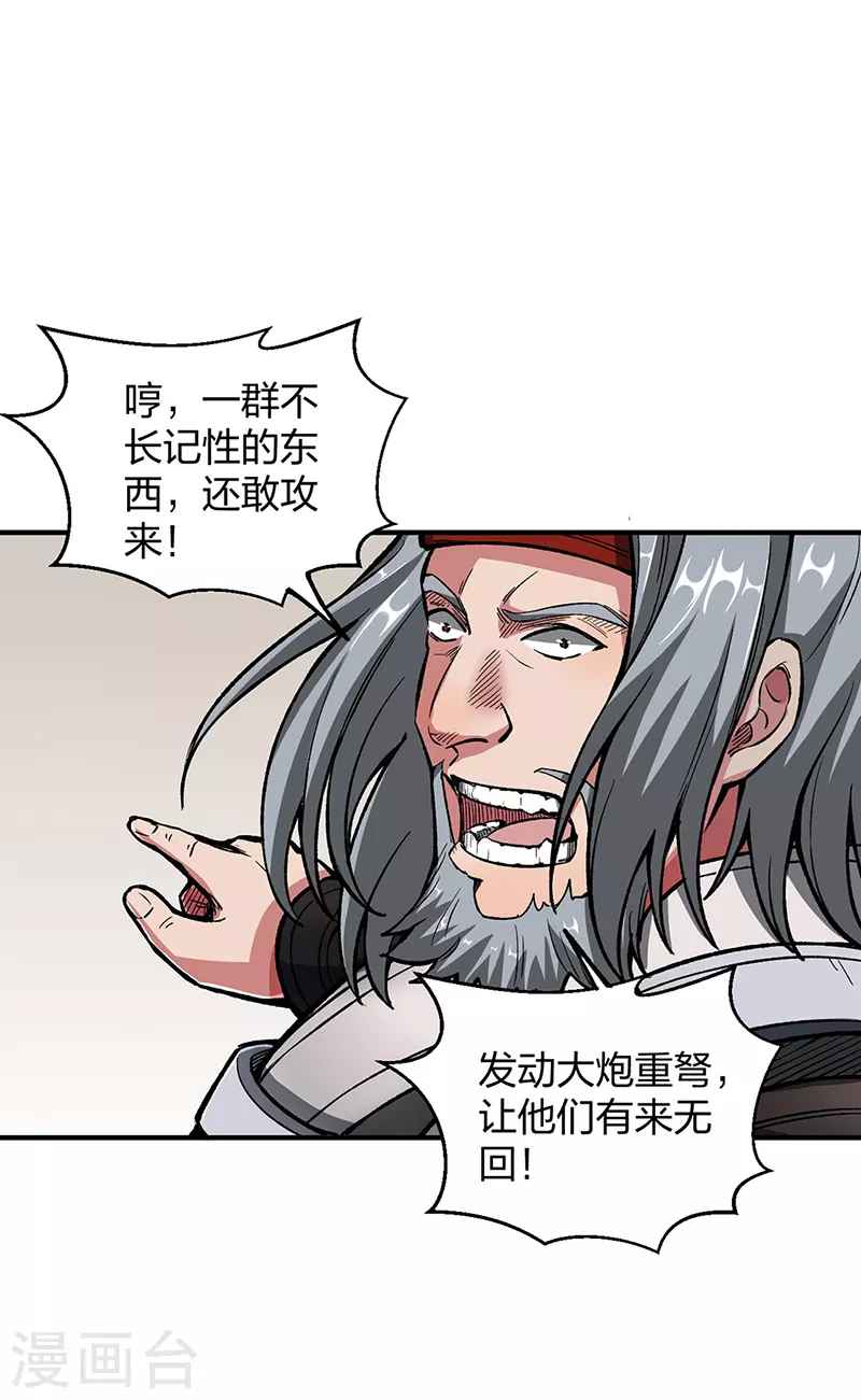 第483话 民风败坏20
