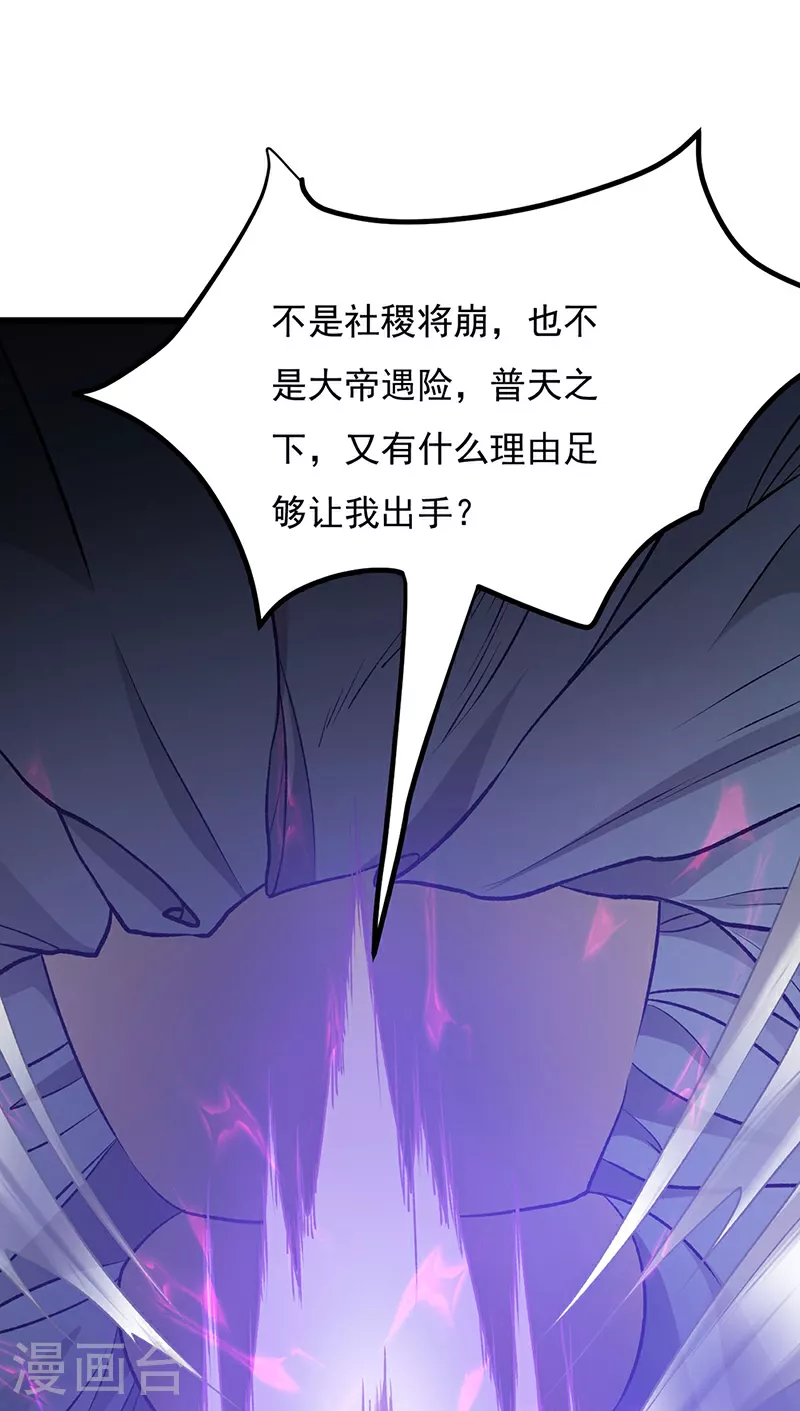 第575话 姜雪的态度34
