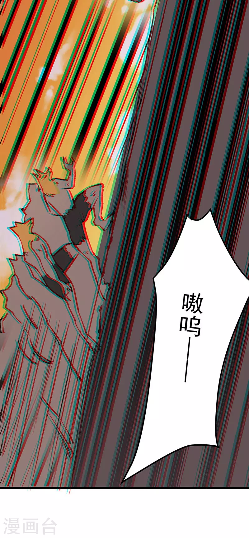 第357话 地底传说1