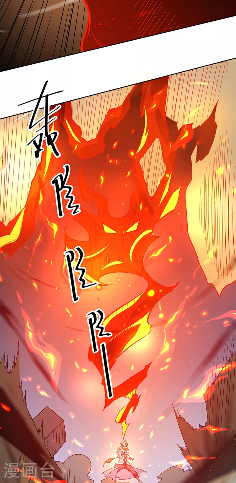 第599话 大肆搜刮22