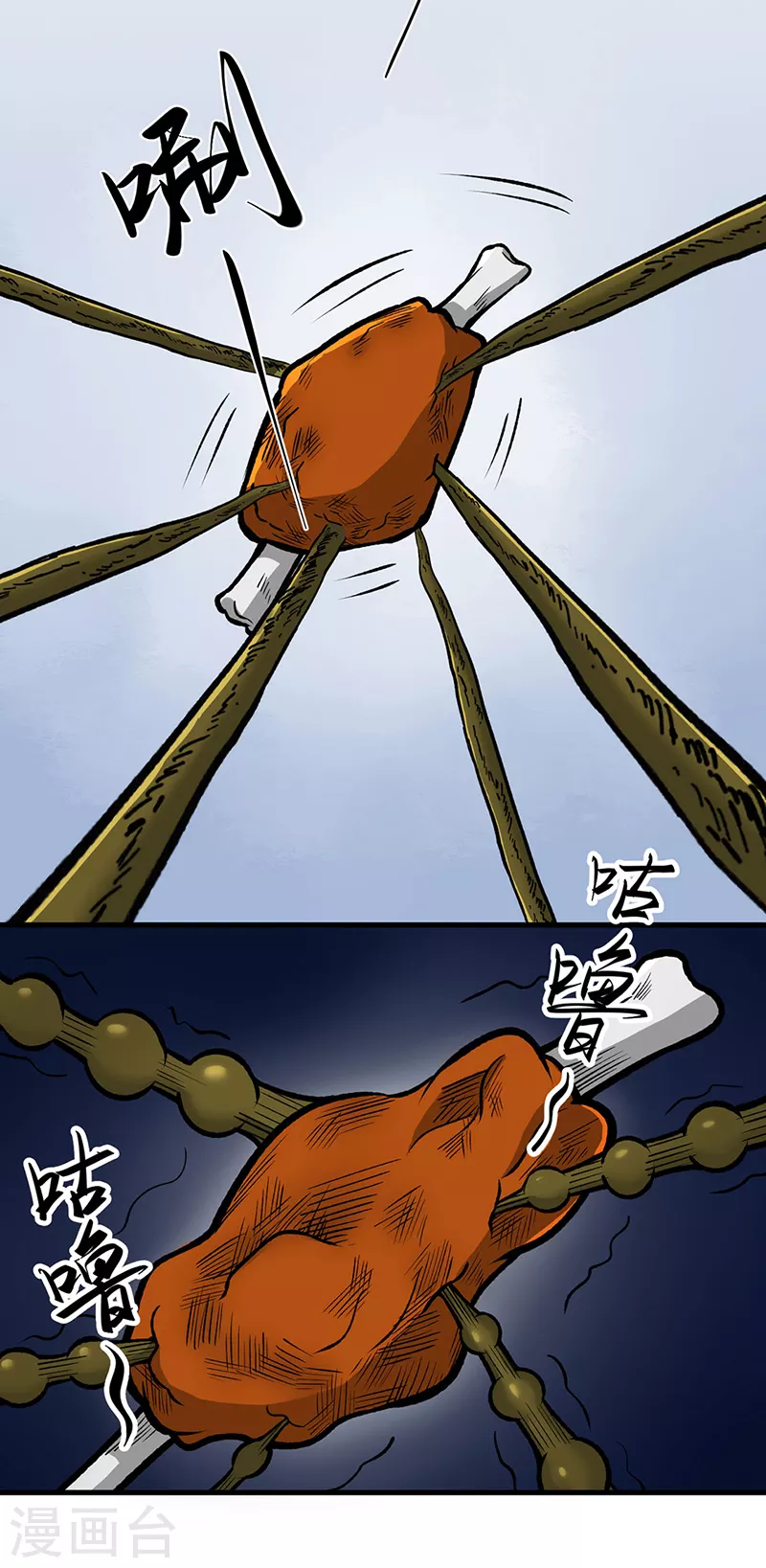 第473话 恶劣的环境33