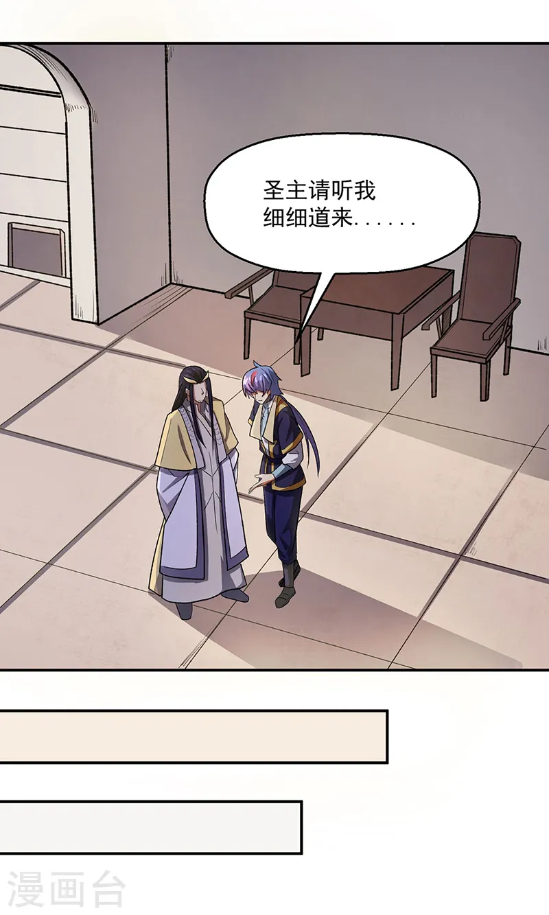 第524话 传奇大殿12
