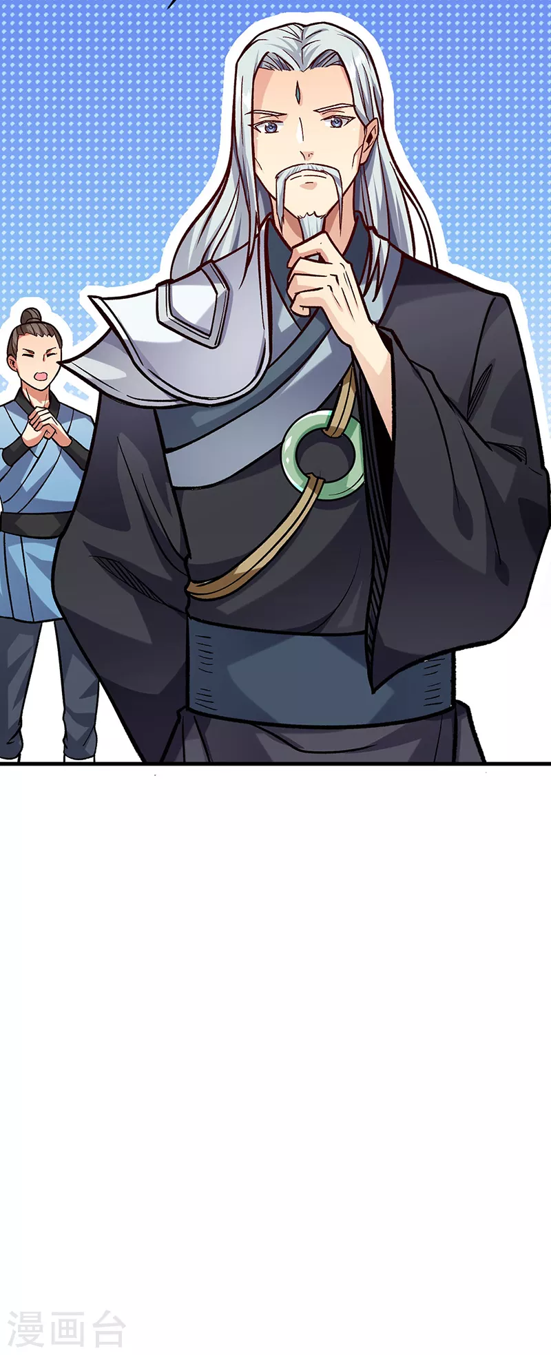 第297话 再回妙算门21