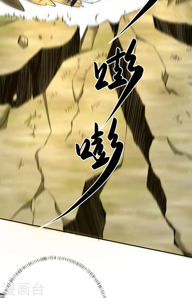第561话 成神路资格31