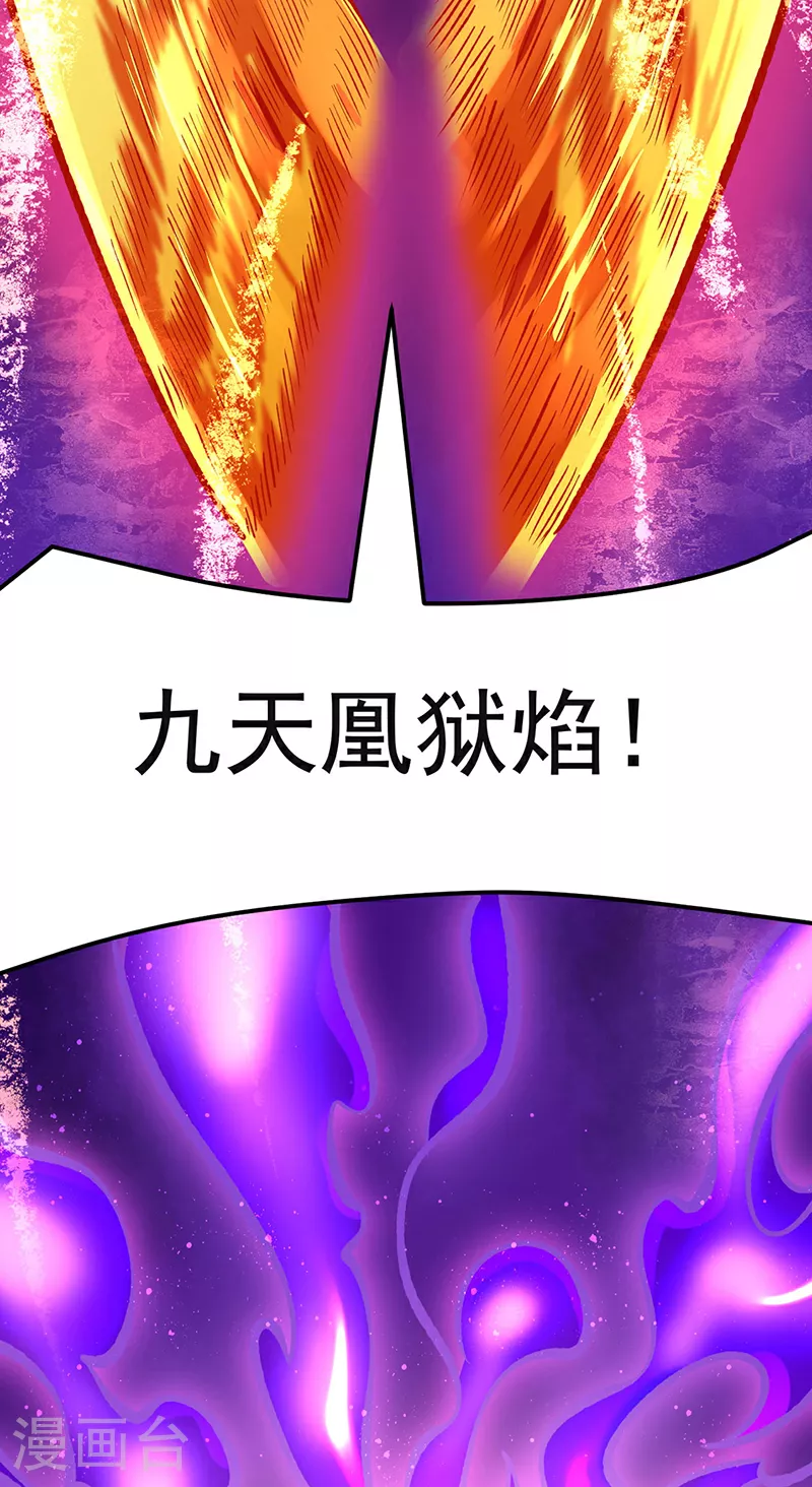第580话 妖神攻城49