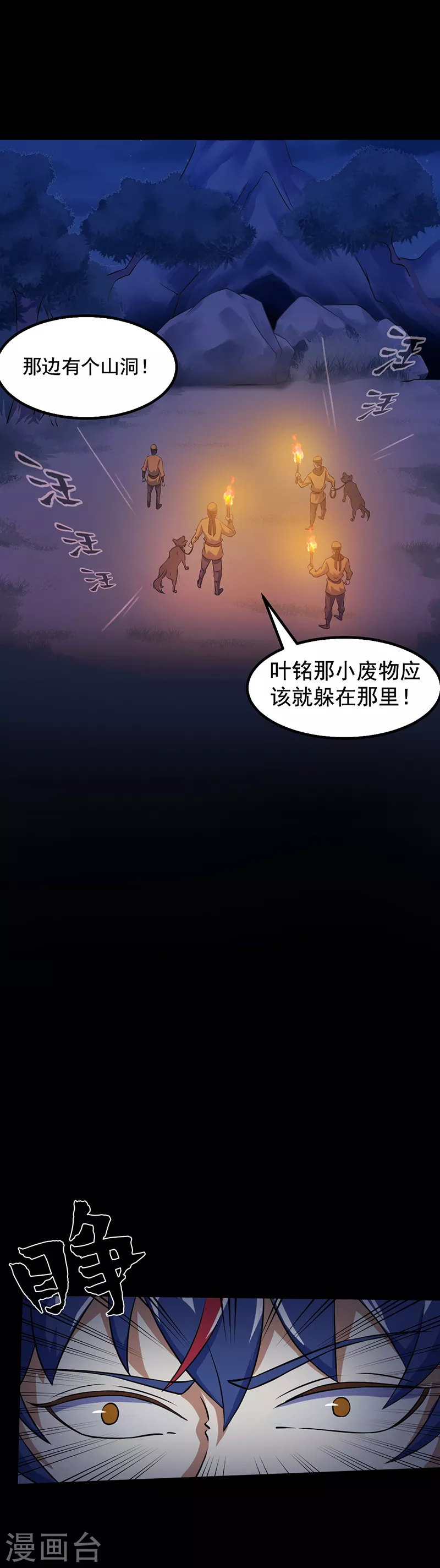 第22话 最佳时机5