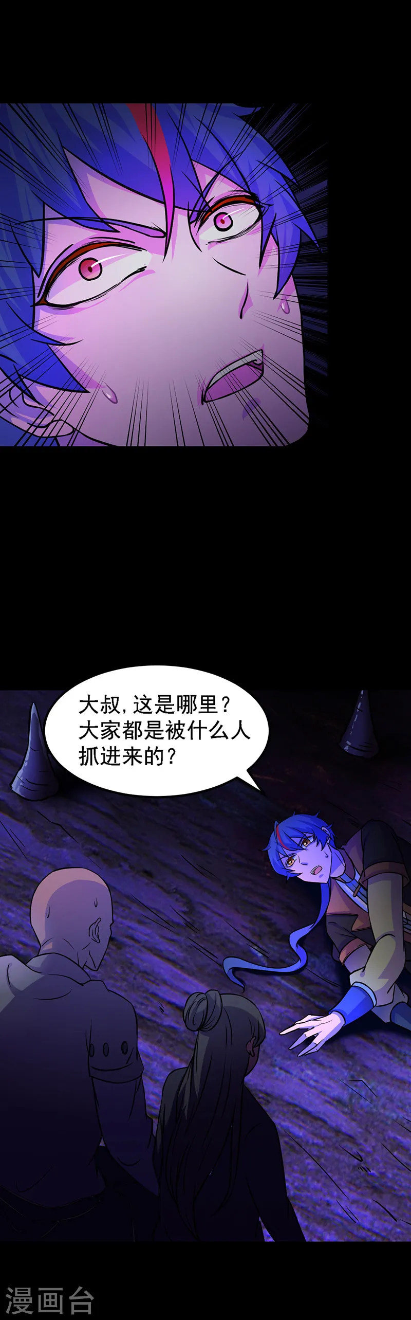 第13话 享受一番25