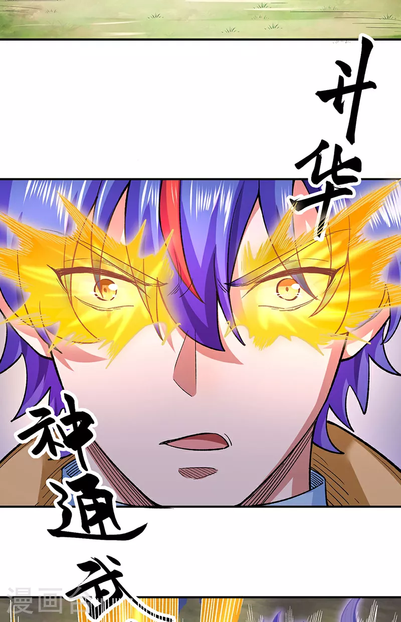 第617话 无债一身轻22